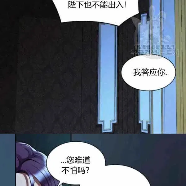 第56话 第33页