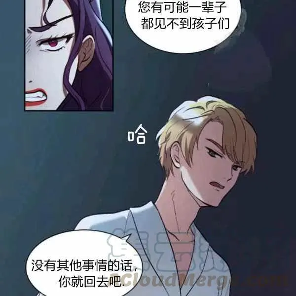 第56话 第34页