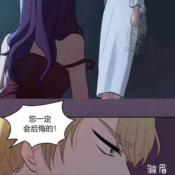 第56话 第36页