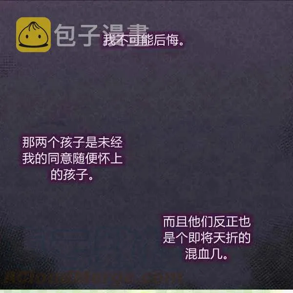 第56话 第37页