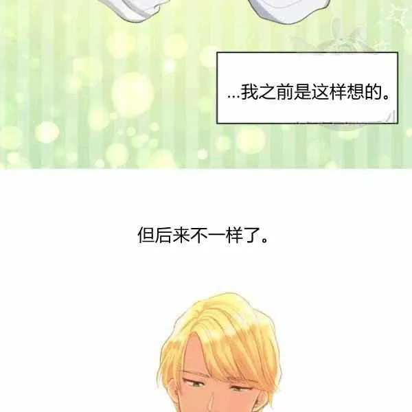 第56话 第39页