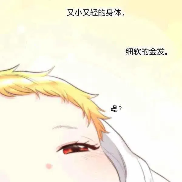 第56话 第41页