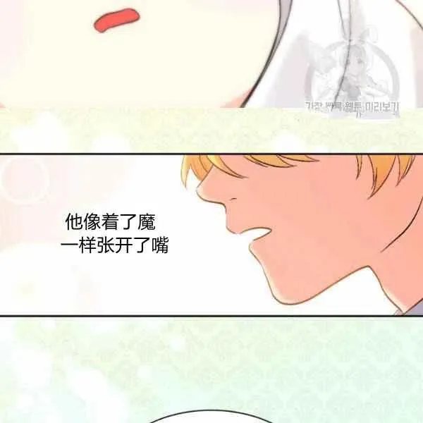 第56话 第42页