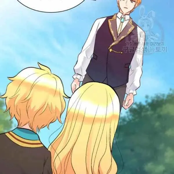 第56话 第44页