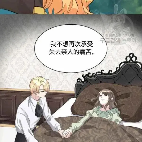 第56话 第45页