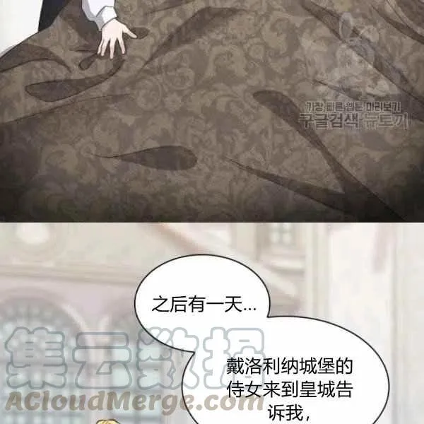 第56话 第46页