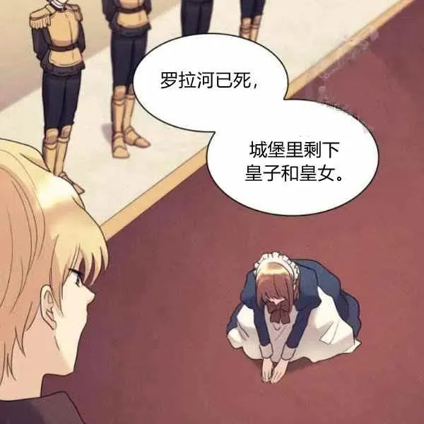 第56话 第48页
