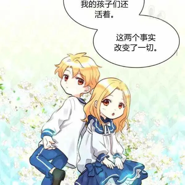 第56话 第51页
