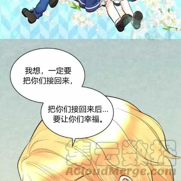 第56话 第52页