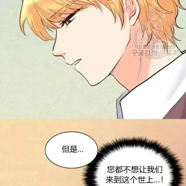 第56话 第53页