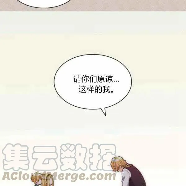 第56话 第55页