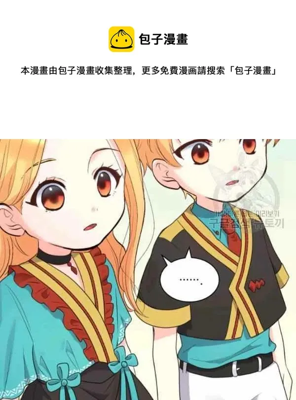 第56话 第57页