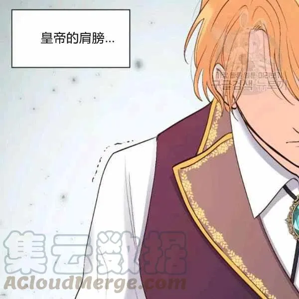 第56话 第58页