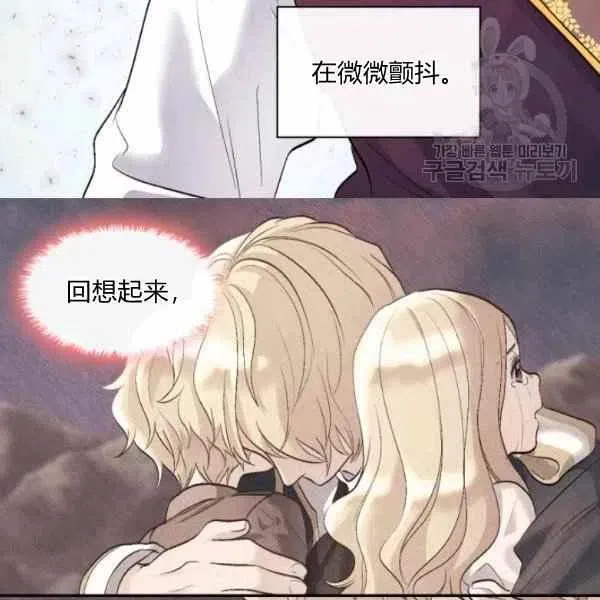 第56话 第59页