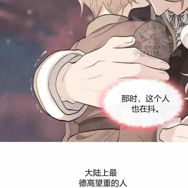 第56话 第60页