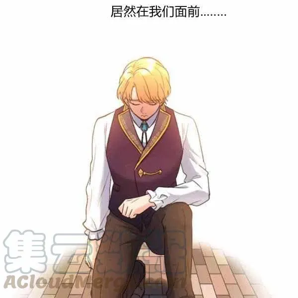 第56话 第61页