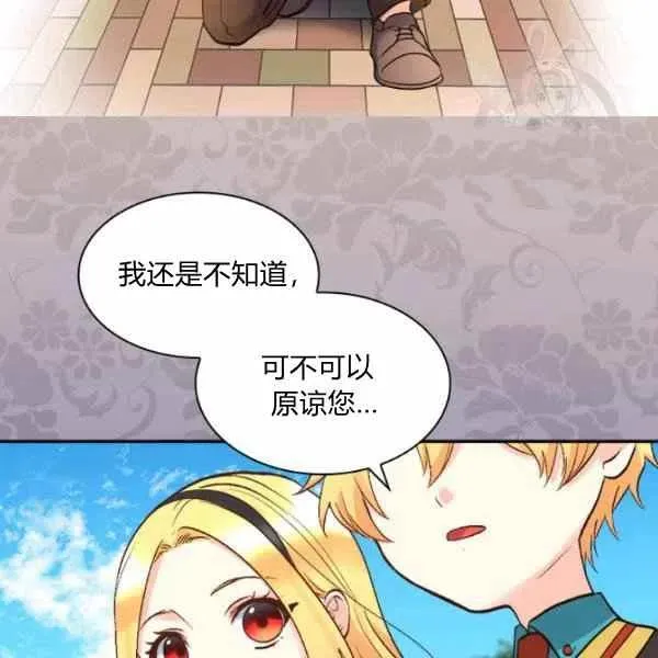 第56话 第62页