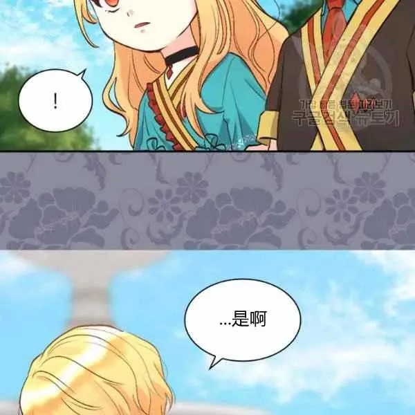 第56话 第63页