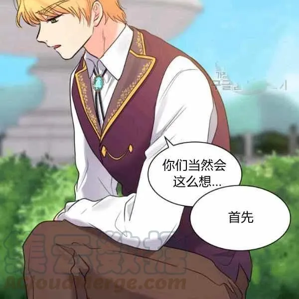 第56话 第64页