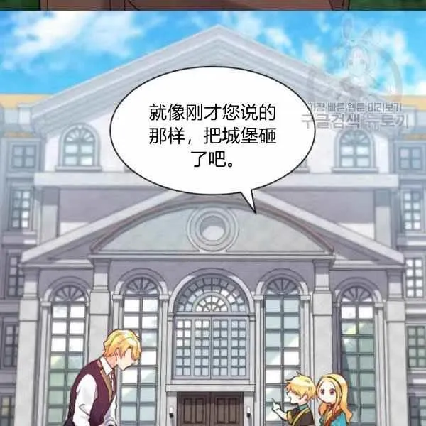 第56话 第65页