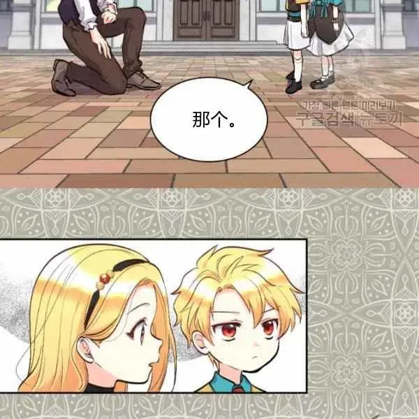 第56话 第66页