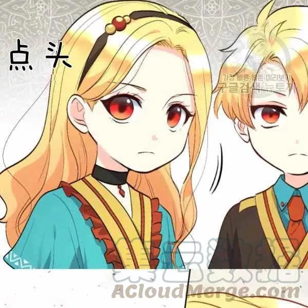 第56话 第67页