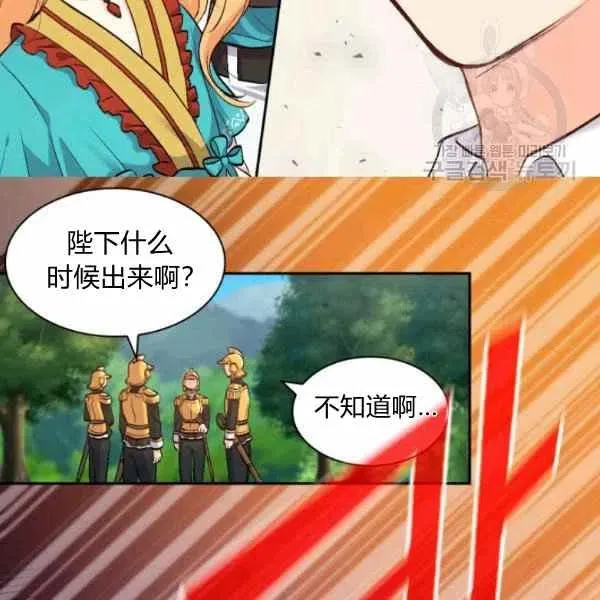 第56话 第69页