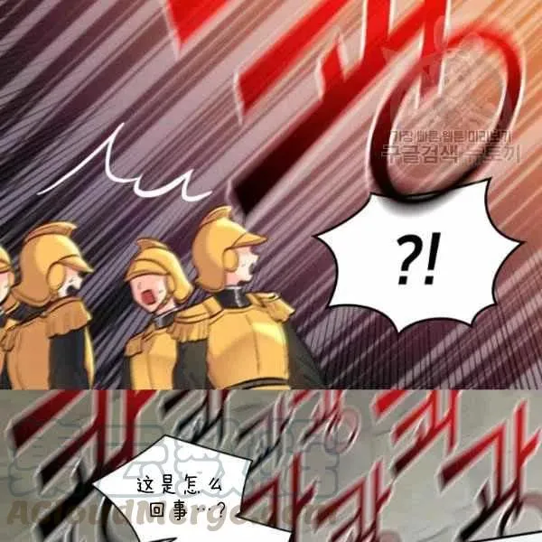 第56话 第70页