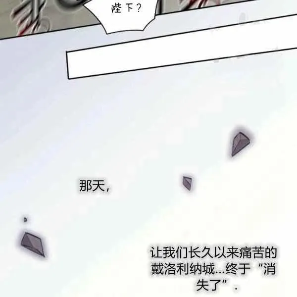 第56话 第71页