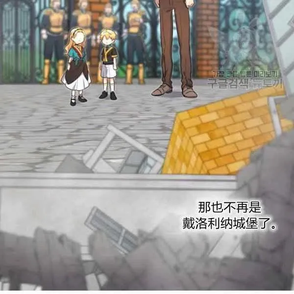 第56话 第74页