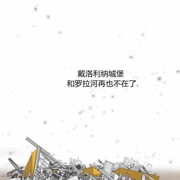第56话 第75页