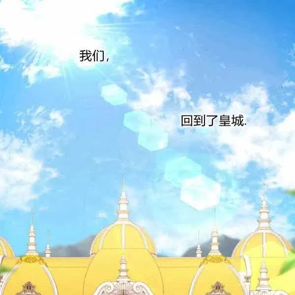 第56话 第78页
