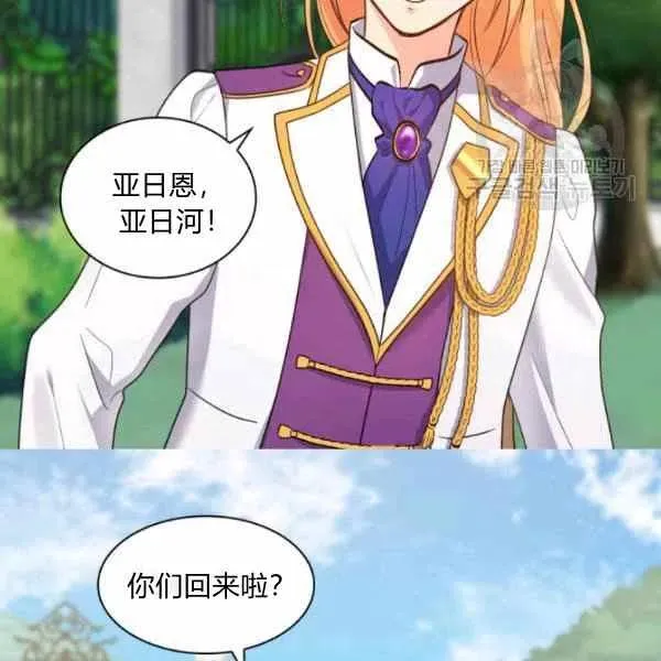 第56话 第80页