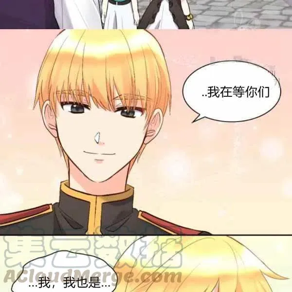第56话 第82页