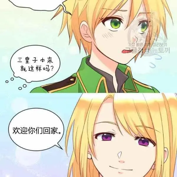 第56话 第83页