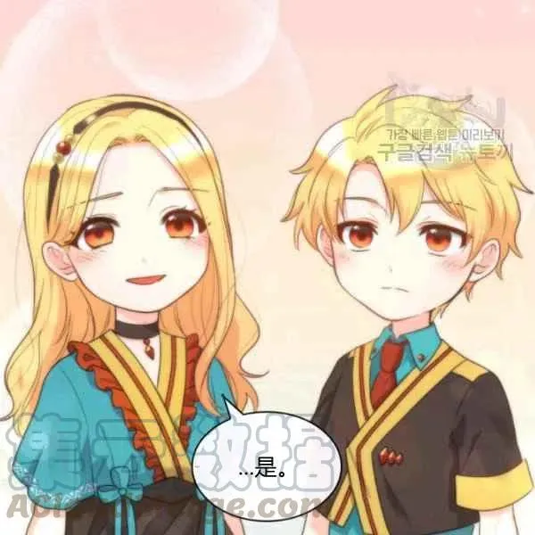 第56话 第85页
