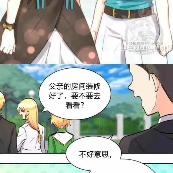 第56话 第86页