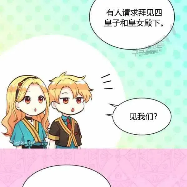 第56话 第87页