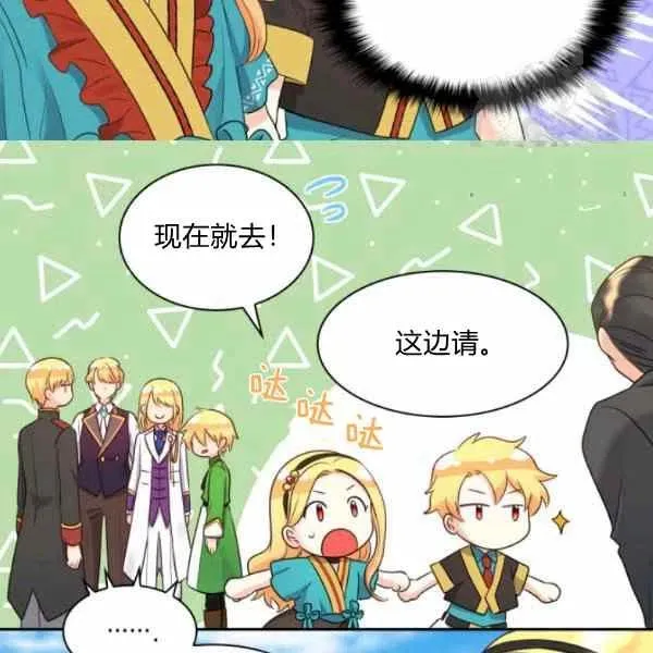 第56话 第89页