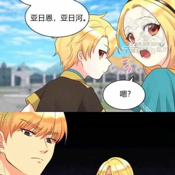第56话 第90页