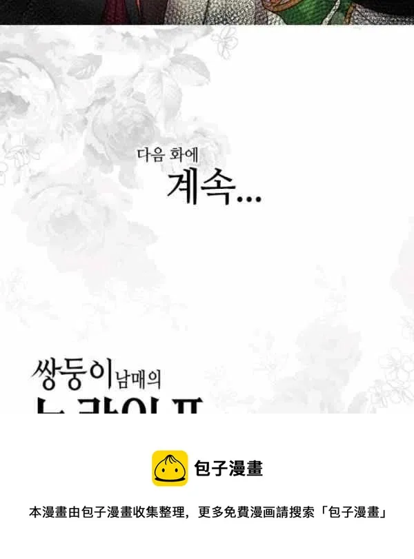 第56话 第92页