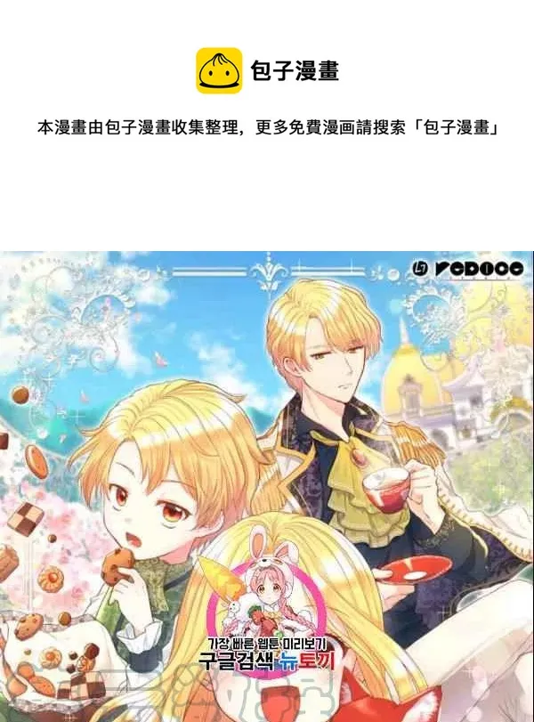 第55话 第1页