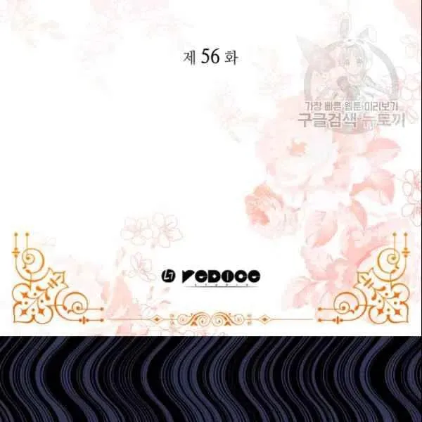 第55话 第3页