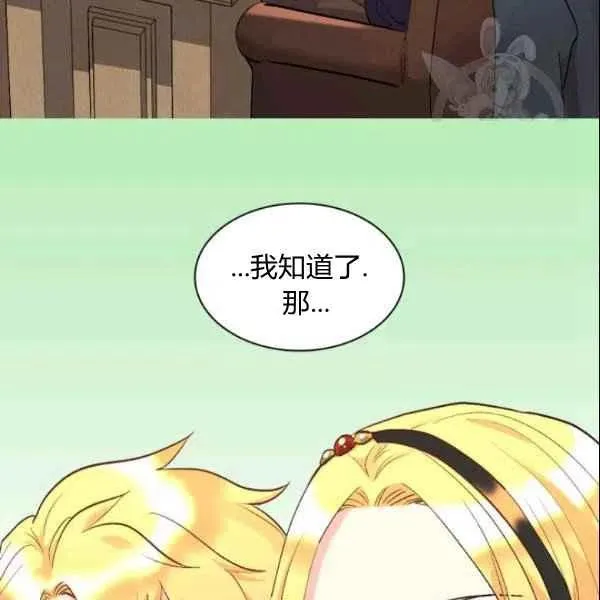 第55话 第5页