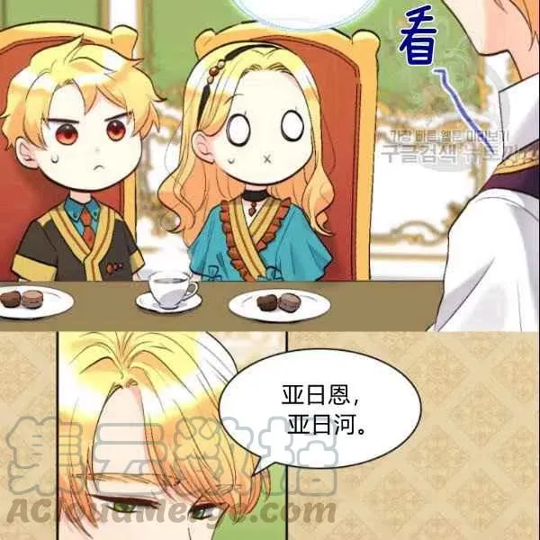第55话 第13页