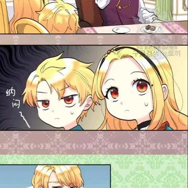 第55话 第17页