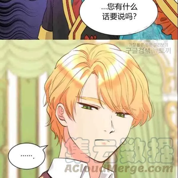 第55话 第19页