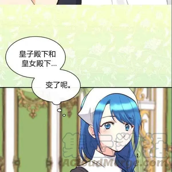 第55话 第22页