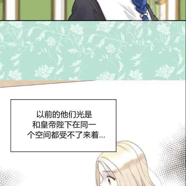 第55话 第23页