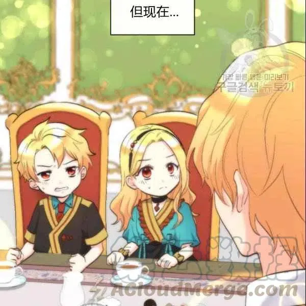 第55话 第25页